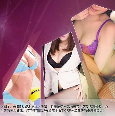 av女優報報大胸部美女圖