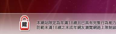 av女優報報本網站限定年滿18歲方可瀏覽